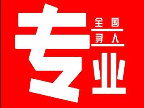 宣威侦探调查如何找到可靠的调查公司